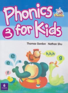 PHONICS FOR KIDS 3+CD (رهنما)