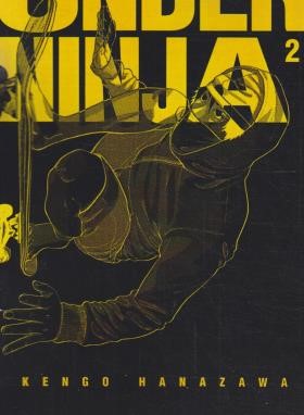 UNDER NINJA 02 MANGA (وارش)