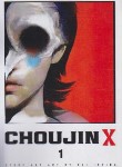 کتاب CHOUJIN X 01 MANGA (وارش)