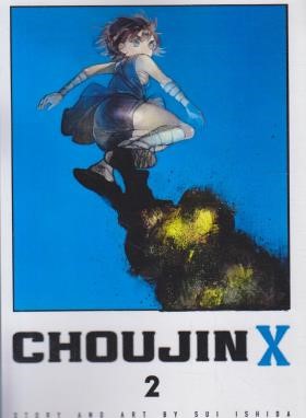 CHOUJIN X 02 MANGA (وارش)