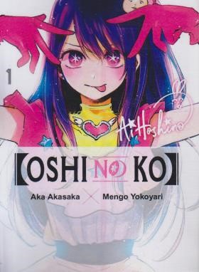 OSHI NO KO 1 MANGA (وارش)