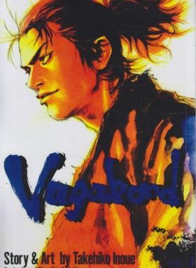 VAGABOND 4 MANGA (وارش)