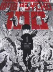 کتاب MOB PSYCHO 01 MANGA (وارش)