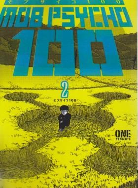 MOB PSYCHO 02 MANGA (وارش)