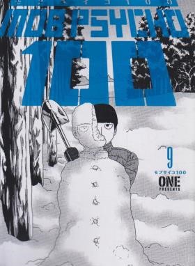 MOB PSYCHO 09 MANGA (وارش)