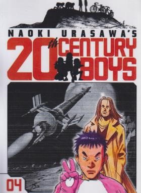 20TH CENTURY BOY 04 MANGA (وارش)