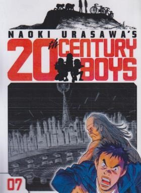 20TH CENTURY BOY 07 MANGA (وارش)