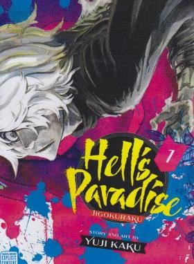 HELL'S PARADISE 1 MANGA (وارش)