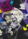 کتاب HELL'S PARADISE 04 MANGA (وارش)