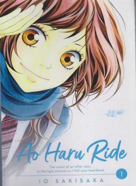 AO HARU RIDE 01 MANGA (وارش)