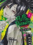 کتاب HELL'S PARADISE 05 MANGA (وارش)