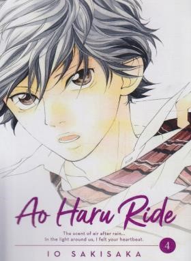 AO HARU RIDE 04 MANGA (وارش)