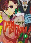 کتاب DANDADAN 01 MANGA (وارش)