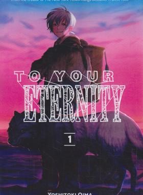 TO YOUR ETERNITY 01 MANGA (وارش)