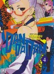 کتاب DANDADAN 04 MANGA (وارش)