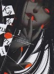 کتاب KAKEGURUI 01 MANGA (وارش)