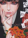 کتاب KAKEGURUI 06 MANGA (وارش)