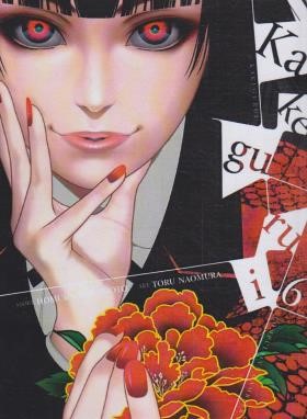 KAKEGURUI 06 MANGA (وارش)