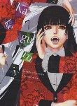 کتاب KAKEGURUI 07 MANGA (وارش)