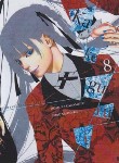 کتاب KAKEGURUI 08 MANGA (وارش)