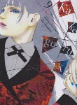 کتاب KAKEGURUI 09 MANGA (وارش)