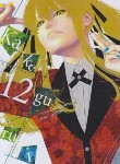 کتاب KAKEGURUI 12 MANGA (وارش)