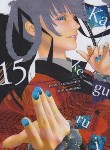 کتاب KAKEGURUI 15 MANGA (وارش)