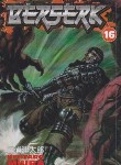 کتاب BERSERK 16 MANGA (وارش)