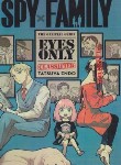 کتاب SPY X FAMILY THE OFFICIAL GUIDE EYES ONLY MANGA (وارش)