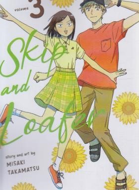SKIP AND LOAFER 03 MANGA (وارش)