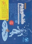 کتاب کنکوریوم ریاضی (بسته ویژه شبیه سازی فضای کنکور/مهروماه)*
