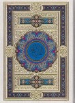 کتاب قرآن(1/8/عثمان طه/الهی قمشه ای/زیر/14سطر/سفید عروس/پلاک رنگی/قابدار/هلیا)