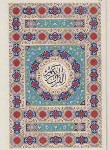 کتاب قرآن (وزیری/عثمان طه/الهی قمشه ای/زیر/13سطر/4 رنگ/پیام عدالت)