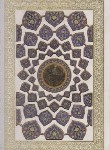 کتاب قرآن (وزیری/عثمان طه/الهی قمشه ای/زیر/14سطر/گلاسه/سفیدبا پلاک رنگی/لبه طلایی/قابدار/هلیا)