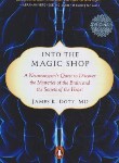 کتاب INTO THE MAGIC SHOP مغازه جادویی (مات)