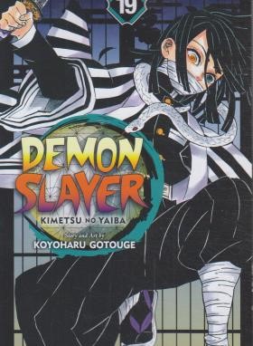 DEMON SLAYER 19 MANGA (مات)