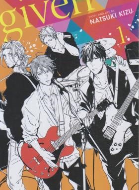 GIVEN 01 MANGA (مات)
