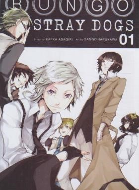 BUNGO STRAY DOGS 01 MANGA (مات)