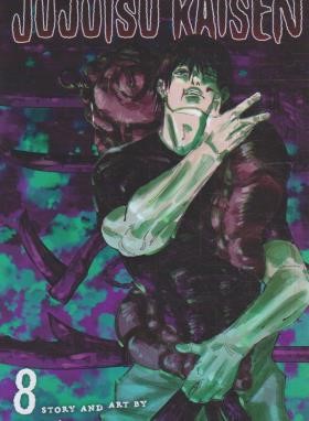 JUJUTSU KAISEN 08 MANGA (مات)
