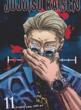 JUJUTSU KAISEN 11 MANGA (مات)