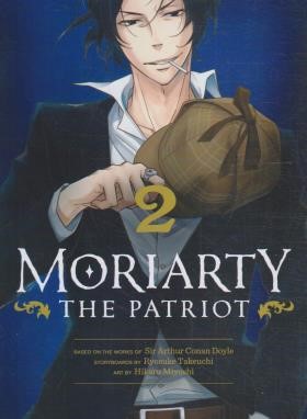 MORIARTY THE PATRIOT 02 MANGA (مات)