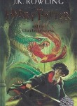 کتاب HARRY POTTER AND THE CHAMBER OF SECRETS هری پاتر و حفره اسرارآمیز (مات)