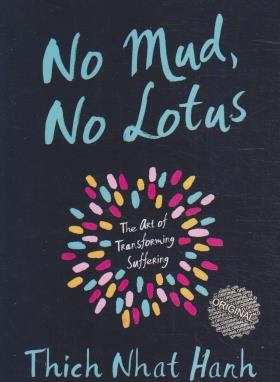 NO MUD،NO LOTUS نیلوفر و مرداب (مات)
