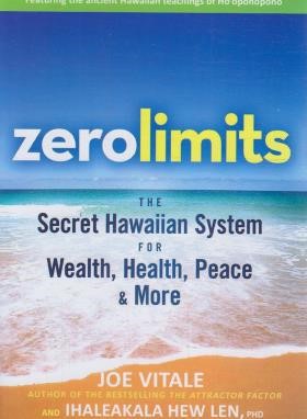 ZERO LIMITS محدودیت صفر (مات)