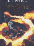 کتاب HARRY POTTER AND THE HALF-BLOOD PRINCE هری پاتر و شاهزاده دورگه (مات)