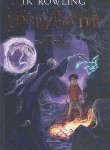 کتاب HARRY POTTER AND THE DEATHLY HALLOWS هری پاتر و یادگاران مرگ(مات)