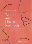 کتاب TO THE MAN I LOVED TOO MUCH به مردی که خیلی دوستش داشتم (وارش)