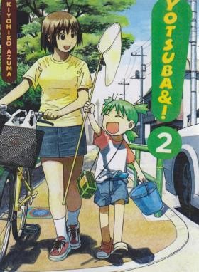 YOTSUBA 02 MANGA (وارش)