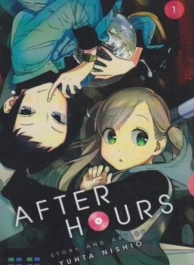 AFTER HOURS 1  MANGA (وارش)