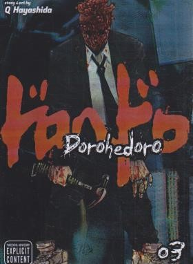 DOROHEDORO 03 MANGA (وارش)